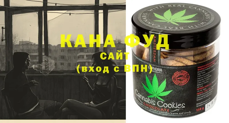 Canna-Cookies конопля  Нюрба 