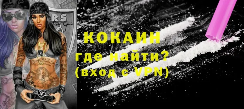 купить закладку  Нюрба  КОКАИН Боливия 